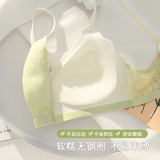 Urban Beauty Seamless Nude Underwear Women's Small Breast Gathering No Wire Ring Secondary Breast Control Anti-Sagging Beautiful Back Comfortable Bra