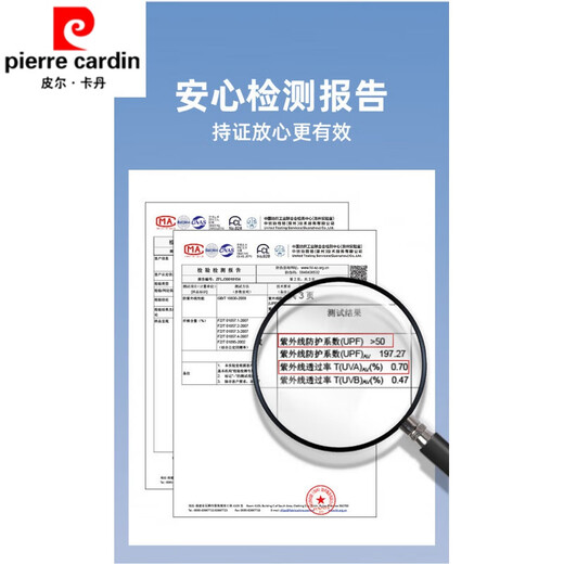 皮尔卡丹（pierre cardin）防晒衣男士夏季薄款户外冰丝连帽防紫外线透气防晒服男款夹克外套 N9928 浅灰 M 170 105-120斤