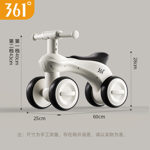 361 grados Balance de la bicicleta de equilibrio para niños 1-3 años Baby Bike Bike Ciclismo ligero para el primer regalo de cumpleaños para niños + música + música + faros + cojín suave [Sakura Powder