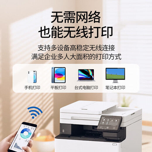 Canon MF655CDW/657CDW/752CDW/754CDW Color Laser Printer A4 Automatische Dual-Side-Druckkoping-Scaning All-in-One-WLAN-WLAN-Home Office 655CDW [drahtloses Drei-In-Eins-Eins-Einsatz-Printing] 21 Seiten/Minute PAGE