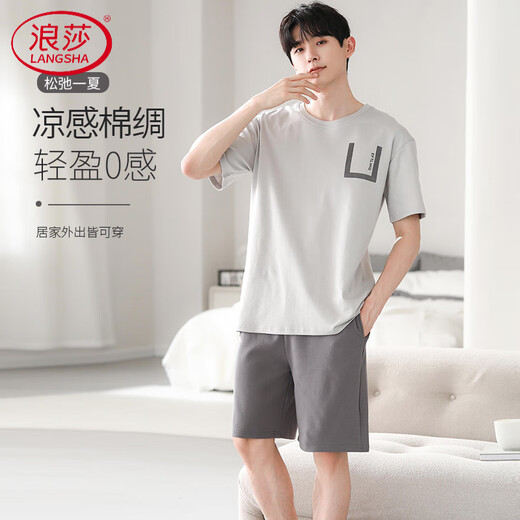 Langsha (Langsha) Pajamas para hombres de alta gama para los hombres de cuatro estaciones de cuatro estaciones para hombres, la guapda seda de algodón de algodón de gran tamaño se puede usar fuera del hogar 9719 Shorts de seda de algodón verde de corteza 3xl [180-200Jin [Jin equivale a 0.5 kg]]]