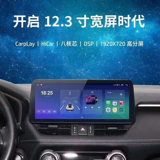Suitable for 15-18 Geely Borui series 12.3-inch Android central control large screen navigation 360 panoramic all-in-one machine (2+32G)+installed by yourself Official standard