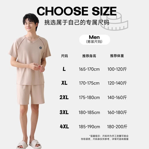 
Catman (MiiOW) pure cotton pajamas for men in summer, new style, can be worn with loose plus size home clothing set 13603 [100% pure cotton + skin-friendly and breathable] L [Suggest weight 100-120 Jin [Jin equals 0.5 kg]]