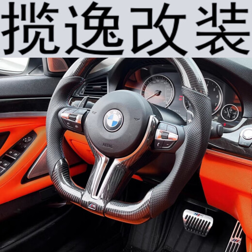 Lan Yi Lauryeie BMW BMW Modifizierte Lenkradanbaugruppe G38 Disk M3M6X13567M3M6CS DISK Carbonfasermodifikation KY14