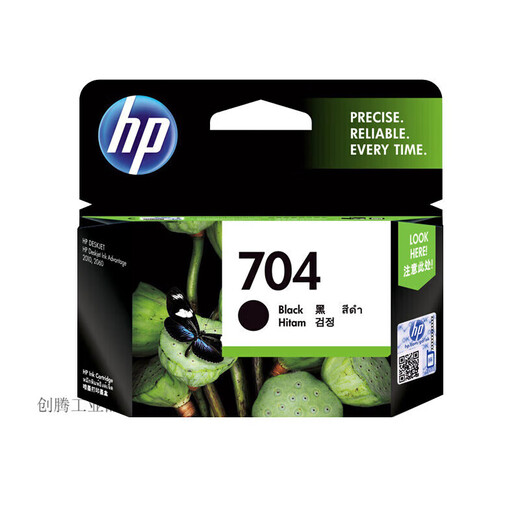 HP704 Schwarzer Farbkartusche CN692A 693A DESKJET 201