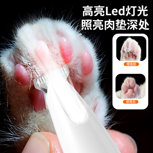 ERGOBABY pet electric nail polisher shaver 2-in-1 electric clipper cat foot shaver dog nail clipper manicure trimmer