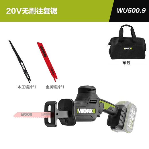 
Wax WU500 reciprocating saw brushless electric saber saw saw bone cutting metal handheld charging lithium chain saw reciprocating saw + hammer 500 + 3884.0 double electric fast charging