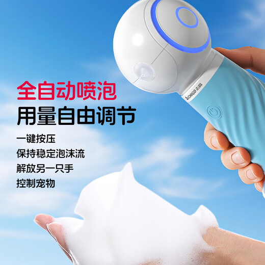 Chigo Pet Bath Fully Automatic Handheld Foaming Machine Foaming Machine Cats and Dogs Universal Cleaning Foaming Device Bathing Artifact Bath Foaming Machine Pink