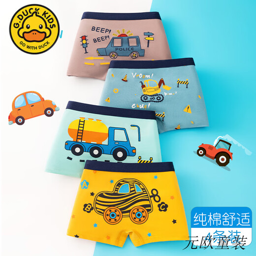 
G.DUCKKIDS little yellow duck children's underwear summer thin style boys pure cotton small medium and large children's boxer underwear A type 3-year-old boxer shorts 1049 Astronaut combination [suit] 4 pieces 170 M code [recommended 20-35 Jin [Jin equals 0.5 kg]]