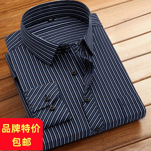 Hailan Home's cut-cut spring and summer shirt men's long-sleeved striped shirt business casual men's youth casual men's clothing pink striped long-sleeved [719] 5XL (44) [Suggestions 176-19h