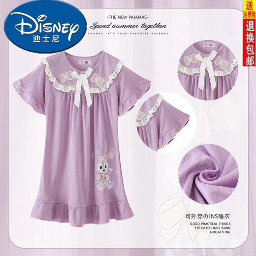 Disney Summer Children's Pajams с короткими рукавами для девочек ночной рубашки маленькая девочка Baby Mite Cartoon Princess Style Dress Summer 671# Yugui Dog Средний размер высота 18-го размера 145-155 см 82 Jin [Jin равняется 0,5 кг]