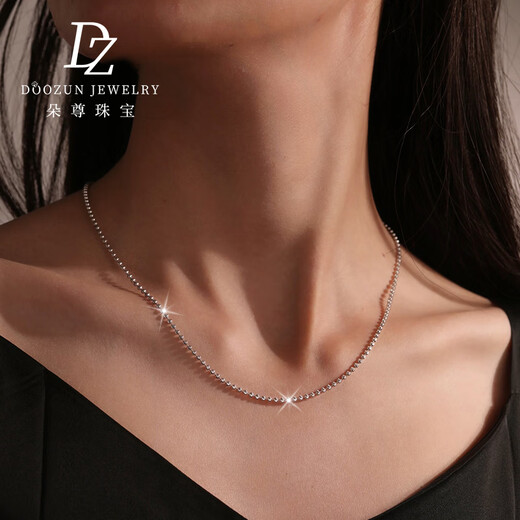 Duozun pt950 platinum necklace for women, sparkling bead chain, platinum diamond necklace, plain chain, sweater chain, women's Chinese Valentine's Day gift, length 50cm, 8.1g, thickness about 1.8mm, adjustable