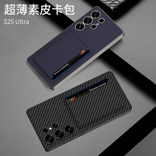 适用三星s25Ultra手机壳折叠皮革卡包支架s25+卡套s25p简约风皮套 炫酷黑 SM-S25Plus【单壳】
