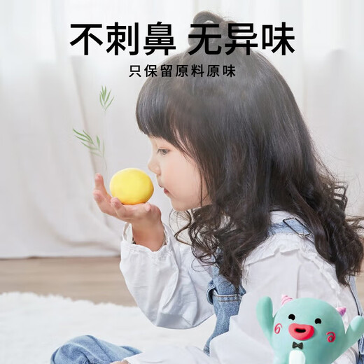美乐童年超轻粘土24色黏土彩泥无毒橡皮泥手工男女孩宝宝幼儿园小学生玩具