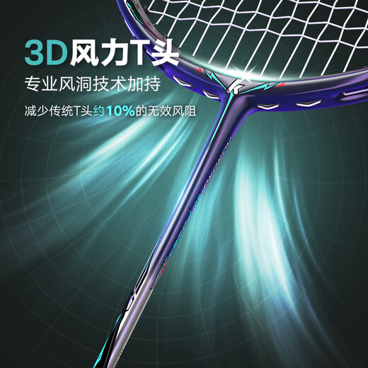 Kawasaki badminton racket Aurora 50 POWER MAX full carbon violent attack high pound advanced 4u single racket has worn 26 pounds