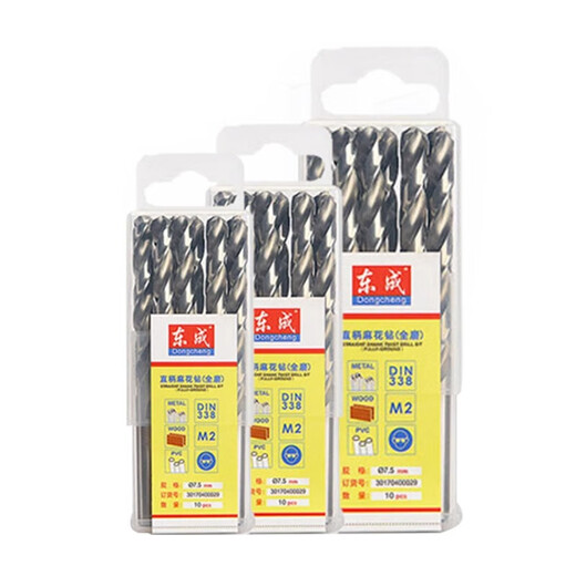 Dongcheng twist drill bits for stainless steel special 3.2mm metal drill bits 1-13mm 10 pieces 4.5mm fully ground high-speed steel twist drill