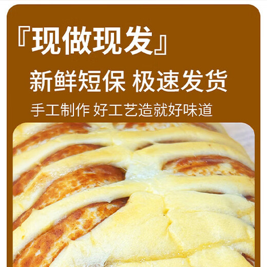 立王驾到老式豆沙馅面包圈680g手撕红豆夹心欧包甜甜圈蛋糕点心代早餐零食