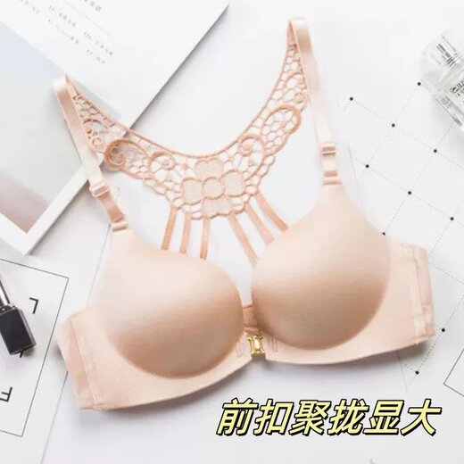 Renaaimu Ciudad delantero delantero Butt Brawer para mujeres senos pequeños espesos de senos grandes para senos planos colección especial para una parte posterior sexy y hermosa 9721-Black 70a 32