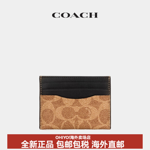 Trainer (Coach) Herrenbrieftasche, klassische Logo -Kartenbeutel für Frauen, Holzkohle schwarz/schwarz