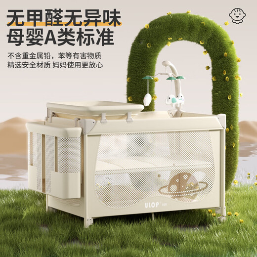 ULOP (ULOP) Krippe bewegbares Spleißbett Multifunktionsklappkrippe mit Windel Tischmoskitonetz Schlafartefakt Babybett Babybedarf Neugeborene Geschenk Cradle Shaker Multifunktional Crib 0-3 Jahre altes Schulbilder, um Kokosnusspalmenpolster zu schicken