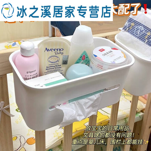 族床边挂篮宝宝床头尿布尿不湿收纳盒置物架收纳袋婴儿床挂收纳挂 全包围*3个+三合一挂篮*1个 1层