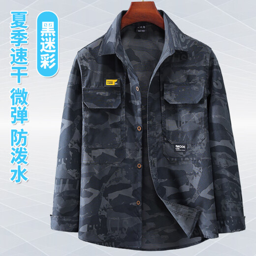 先行鸟新款夏季薄款迷彩服套装男装速干工作服耐磨防撕裂劳保服工地透气 723夏季CP迷彩服套装 175[130-150斤] 均码