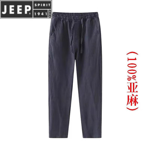 JEEP SPIRIT亚麻裤子男夏季薄款九分裤宽松显瘦透气男士休闲裤直筒哈伦裤 亚麻色 4XL 145-160斤