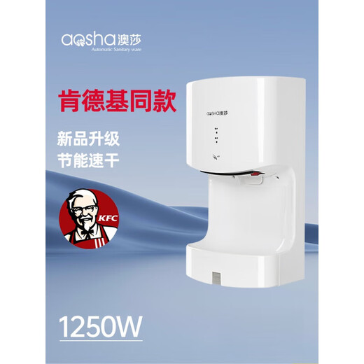 澳莎卫生间烘手机全自动感应吹手烘干机商用干手器烘手器洗手干手 【小钢炮】不锈钢镜面-3892