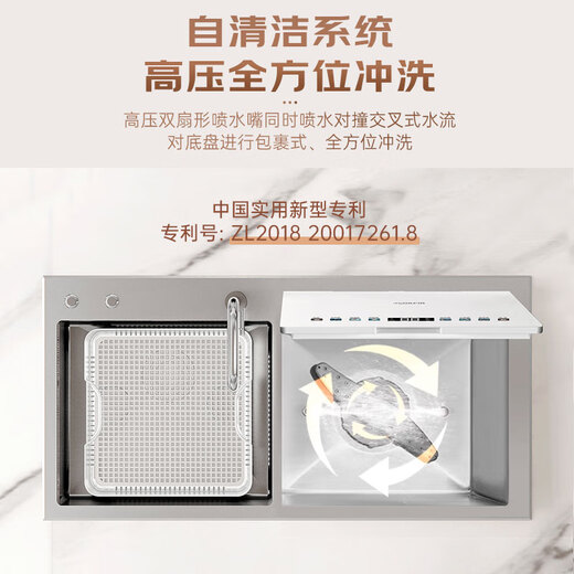 Merkfield crushed residue sink dishwasher household embedded countertop stainless steel inner cavity ultrasonic cleaning tableware high temperature steam washing hot air drying white double tank stainless steel inner cavity + crushed residue + ultrasonic (right)