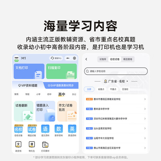 PANTUM M1 laser printer home office three-in-one student homework wireless printer mobile phone paper printing remote printing copy and scan all-in-one machine BM2302W