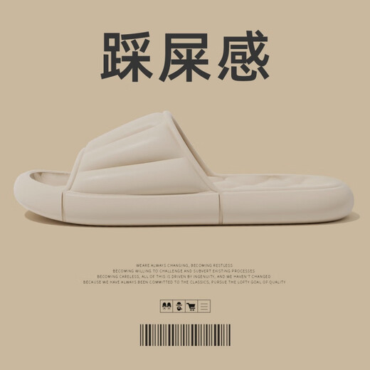 利达妮（TZLDN）踩屎感凉拖鞋男女夏季防臭eva拖鞋 粉色【9202】40-41【适合39-40码