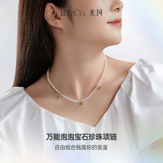 IL&CO Youke Zhenjingcai Natural Gemstone Pearl Necklace Women's Universal Buckle Colorful Treasure Birthday Valentine's Day Gift Garnet Pearl Necklace