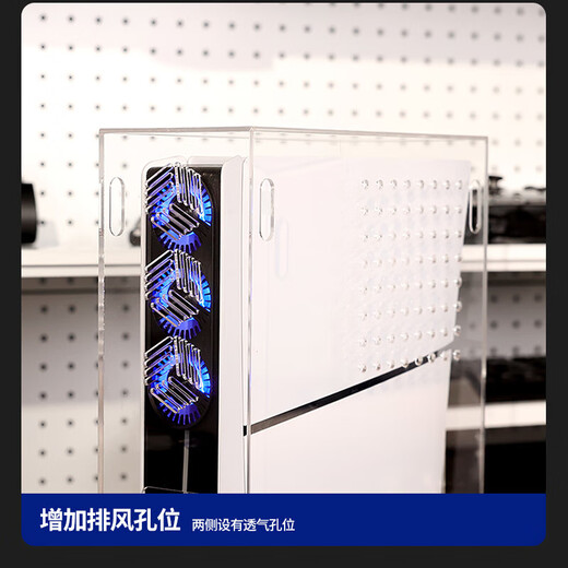 良值适用PS5 Slim防尘罩 高透亚克力材质 防尘兼容散热器 光驱/数字版主机防尘罩 DW12D PS配件周边 PS5SLIM防尘置 竖放版-L967