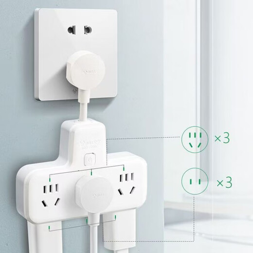 Converter plug one-turn six socket conversion power converter 6-bit general control GN9733K original 9733k converter