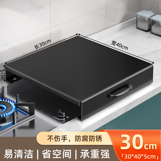 Sailoto gas stove cover cover storage rack gas stove shielding plate stove induction cooker countertop stove bracket storage black - thickened carbon steel length 35 width 48 height 9