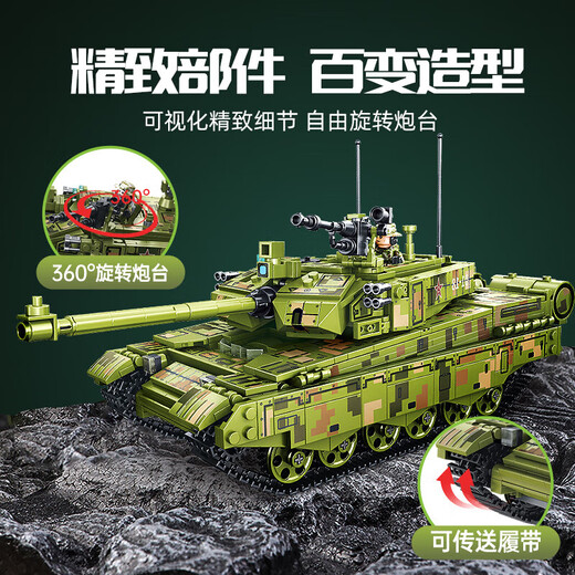 
Lego building blocks boy assembled tank car model children's military June 1 Children's Day gift building blocks boxed/type 85 main battle tank (324 pieces) get 2