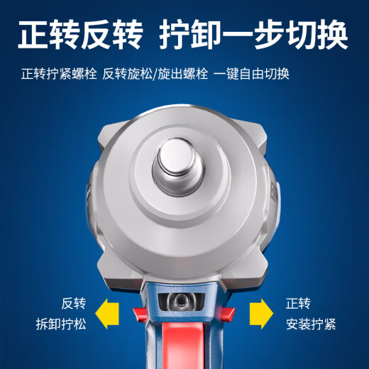 东成电动扳手DCPB698无刷大扭力锂电动风炮架子工汽修东城冲击扳手 DCPB698【4.0一电一充】+礼包
