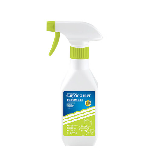 Instantaneous quaternary ammonium salt disinfectant spray HPV toilet toilet special public toilet disinfectant home sterilization household 300ml