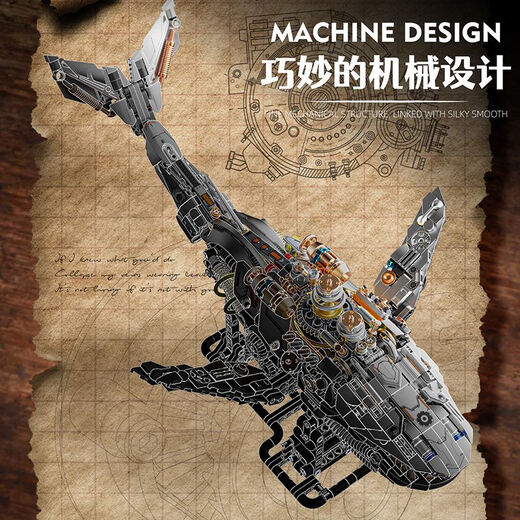 乐高动物世界积木拼装海洋动物鲨魔鬼章鱼鲸鱼机械组玩具男生礼物 机械鲨鱼【发光带灯管】-687片