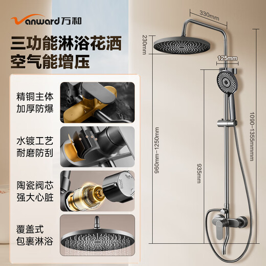 Wanhe Shower Set Purple Copper Main Faucet Pressurized Shower Full Set of Shower Spraying Head Bathroom Shower [Golden Bang
