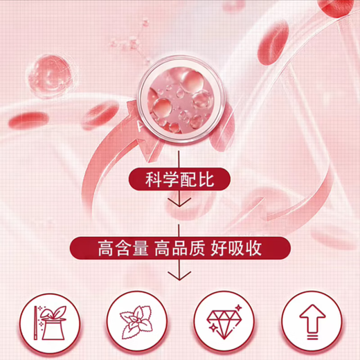 美恩元三参平卧菊三七灵芝片全新升级直播同款官方直营 1瓶装