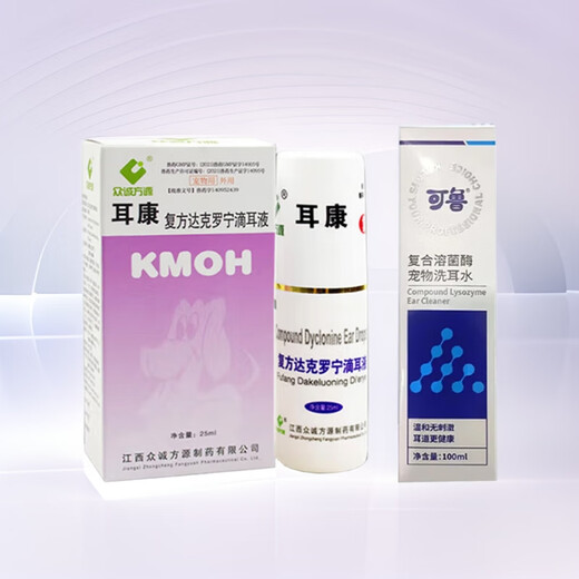 Zhongcheng Fangyuan Erkang Pet Ear Drops Oil Cat Ear Cleansing Water Dog Otitis Ear Cleansing Liquid Sterilization Antipruritic Ear Rehabilitation Fang Dacronin Erkang 25ml + Kelu Ear Cleansing Liquid 100ml