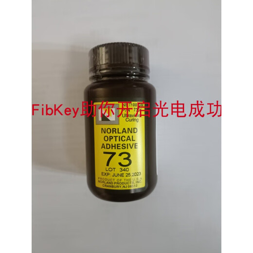 
NO BRANDNOA61Norland UV optical glue glue lens UV6568T7374H7283H8186H88 28g NOA61 glue-Norland flagship product