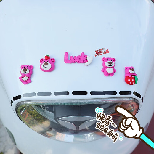 SHANTOULLIN Village Strawberry Bear Electric Vehicle Decoration Autocollant Petit accessoires Couet animé Yadi Emma n ° 9 Ornements de tableau de bord du rétroviseur