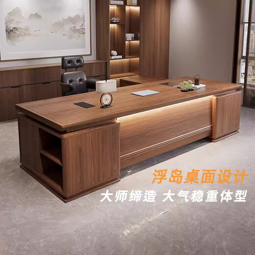 Ningqiu Luoge (NICHLORT) new Chinese style desk solid wood executive desk president chairman office furniture modern simple Chinese style boss desk 3.0 meter desk + side table imported ash wood