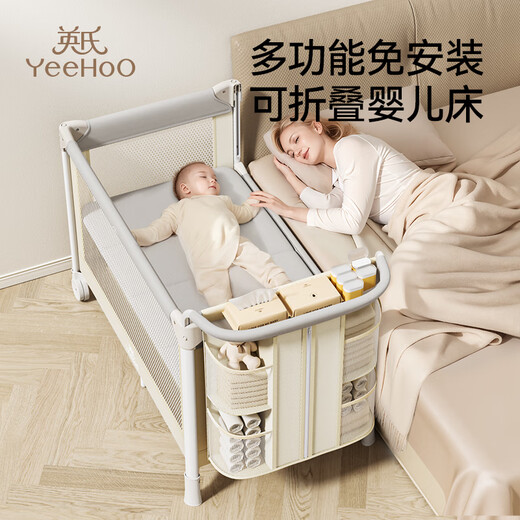 英氏（YEEHOO）新生婴儿床拼接大床便携式多功能换尿布台二合一可折叠移动床 【豪华版高品质】多功能婴儿床【 其他 整装 框架结构