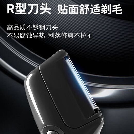 RASW German brand private part shaver men's pubic shaver shaver electric hair removal device women's private part men's chest hair armpit hair leg hair nose hair trimmer full body shaving multifunctional shaver telescopic function + available for the whole body