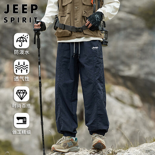 JEEP SPIRIT吉普裤子男夏季冰丝薄款休闲裤男士宽松束脚运动工装裤潮牌冲锋裤