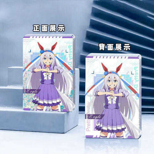 Dragon Racing Horse Girl Barji Reed Hair Cendrillon Marunshinsky Koji Hood Tamamo Cross Acrylique Flow Péripherie bidimensionnelle W3899 HEIR CHEALLELLE TROIS COULEUR BLANC 9 * 13 * 08CM / COULEUR Phantom Glitter + Sequelles