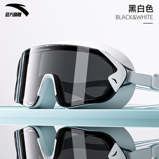 安踏（ANTA）水之瞳max大框泳镜成人泳镜高清防雾防水近视泳镜 黑白近视700